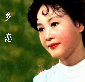 新中国60年音乐路：《乡恋》(1979)