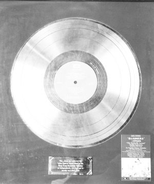 新中国60年音乐路：《梁山伯与祝英台》(1958)